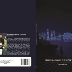 SHADES ACROSS THE HEARTLAND